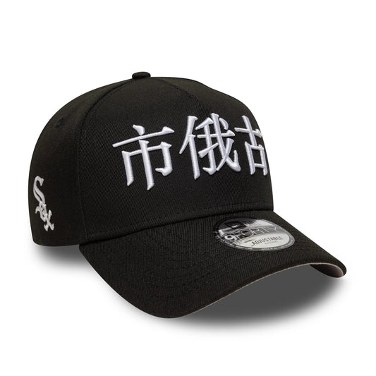 Gorra Chicago White Sox MLB Poly Kanji 9FORTY A-Frame Negra