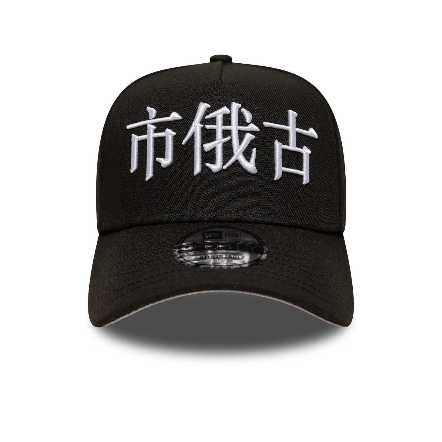 Gorra Chicago White Sox MLB Poly Kanji 9FORTY A-Frame Negra