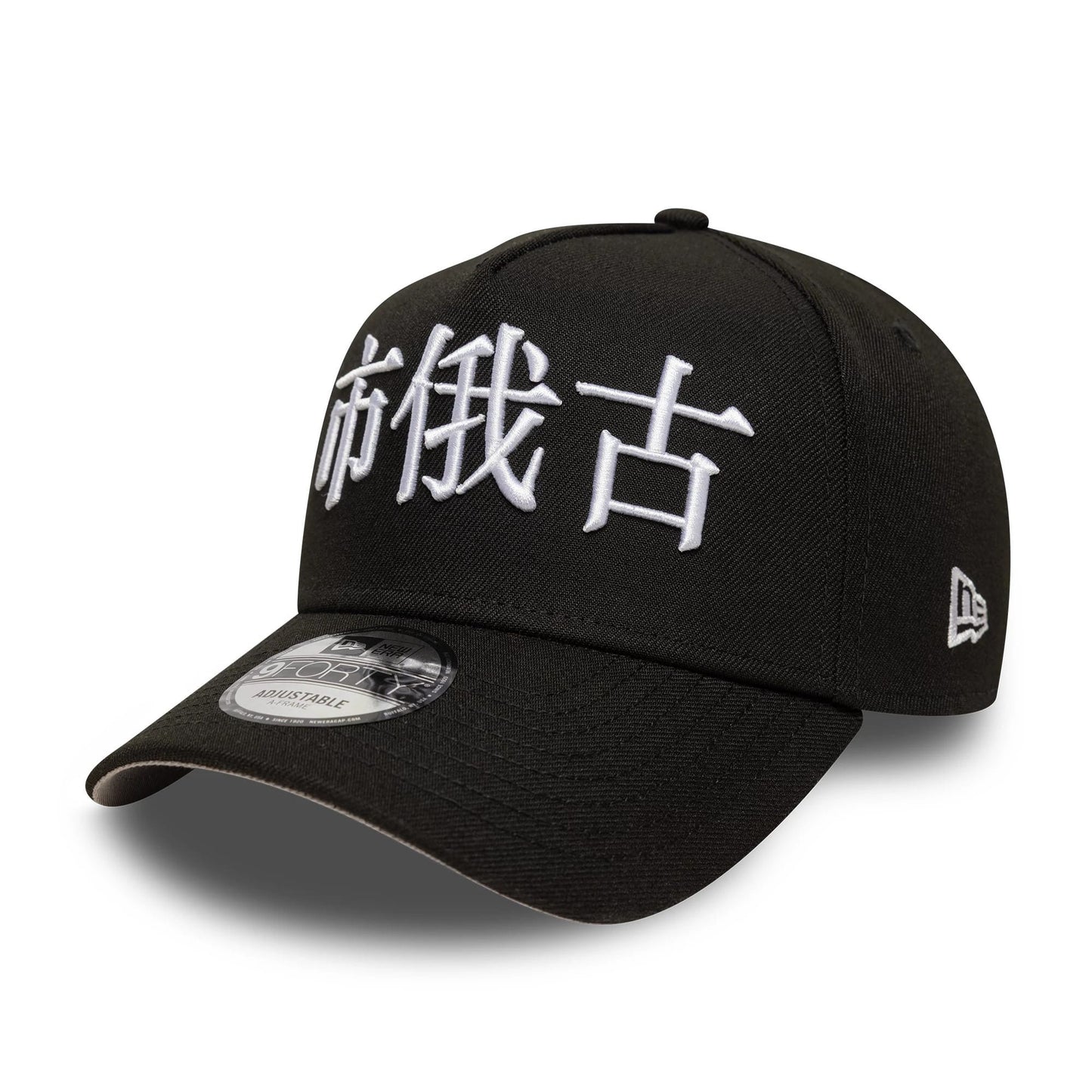 Gorra Chicago White Sox MLB Poly Kanji 9FORTY A-Frame Negra